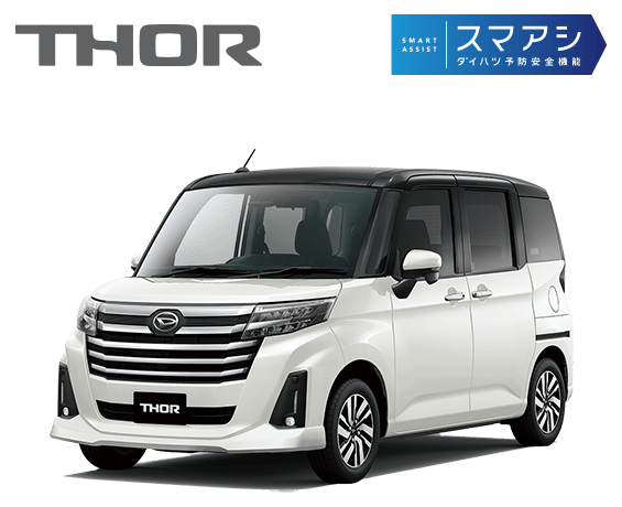 トール
